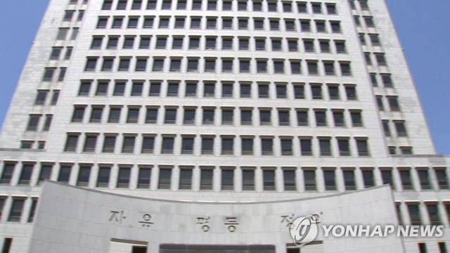 대법원 전경