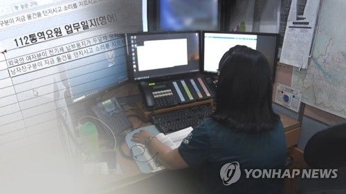 112 외국인 신고 통역 서비스(CG)