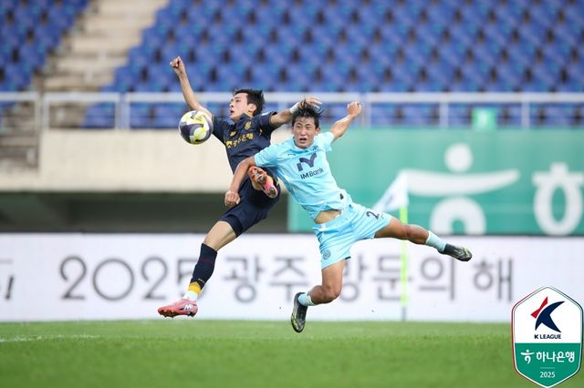 광주 정지훈(왼쪽)과 대구 정헌택의 경합 장면.