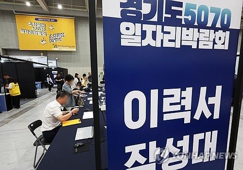 이력서 작성하는 구직자들