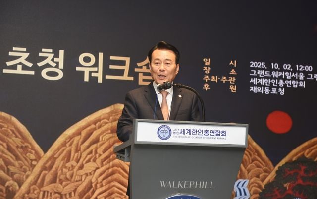 한인회장 초청 워크숍서 인사말하는 고상구 회장