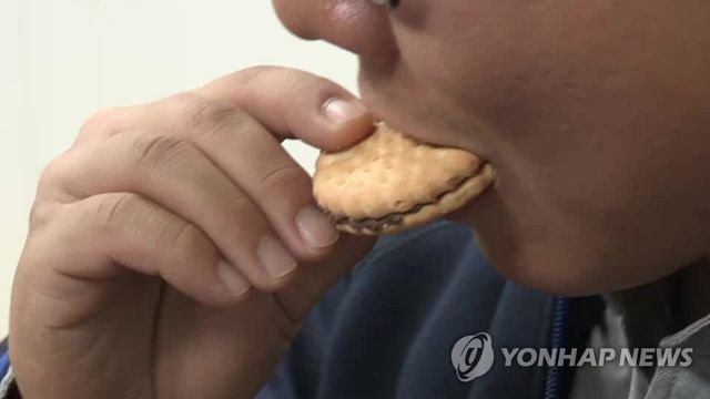 과자 섭취