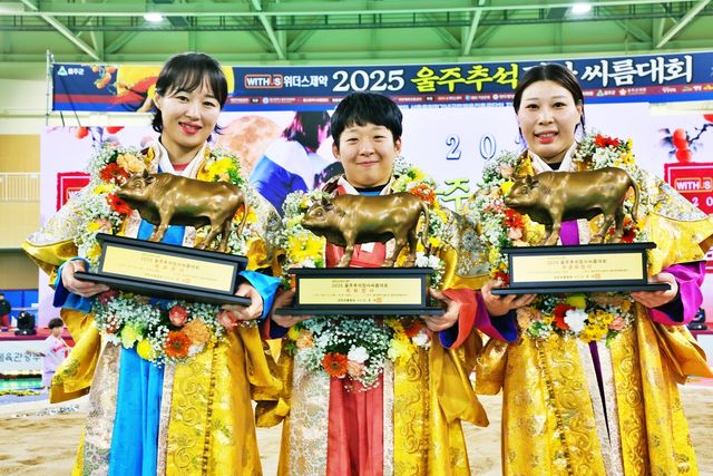 (왼쪽부터) 매화장사 최다혜, 국화장사 이재하, 무궁화장사 김다영