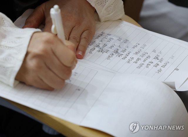 '또박또박 한글'