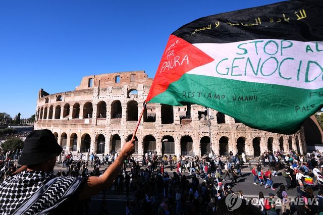 이탈리아 로마 시위