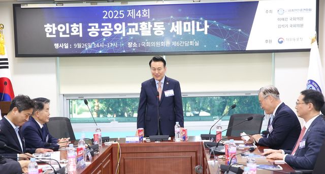 한인회 공공외교활동 세미나서 인사말하는 고상구 회장