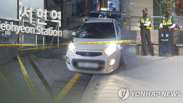묻지마 흉기 난동 분당 서현역 현장…시민 공포·불안 가득(CG)