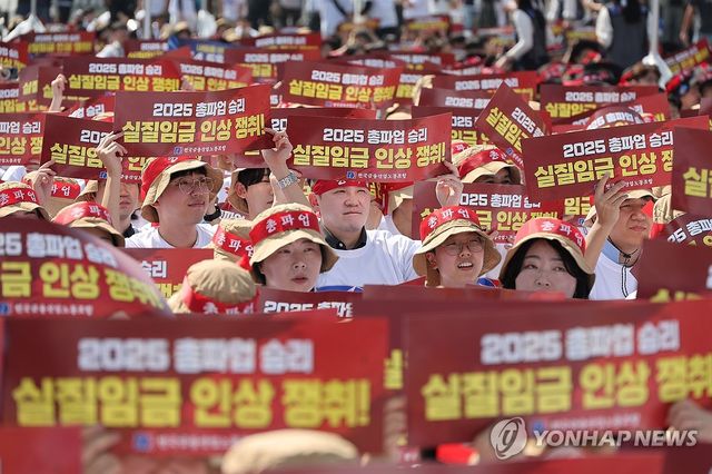 금융노조 "실질임금 인상 촉구"