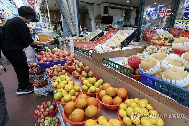 한가위 앞두고 장보는 시민들
