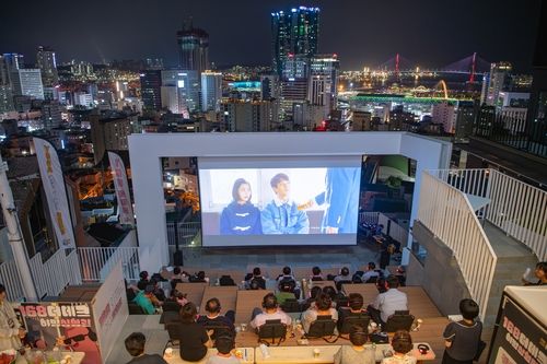 산복도로에 조성된 야외 상영관