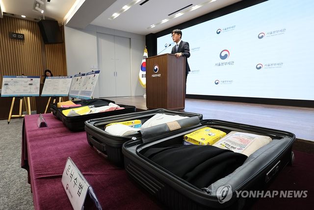 관세청, 도박·관광자금 환치기 조직 검거