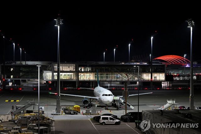 뮌헨공항