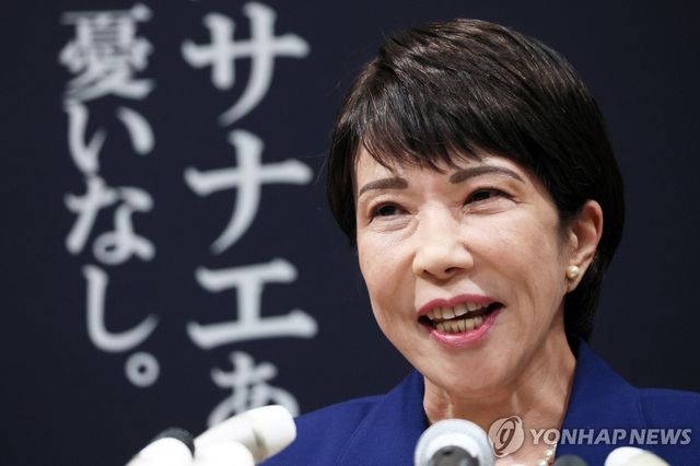 지난해 자민당 총재 선거 출마 당시 다카이치 총재