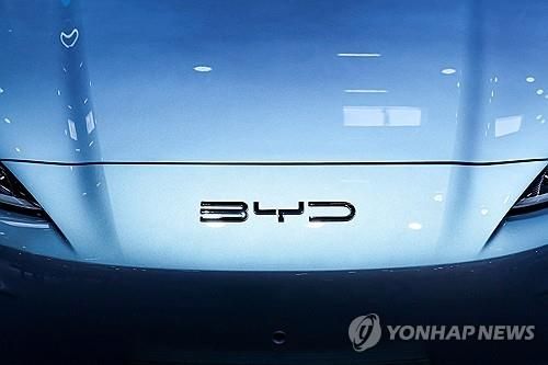 BYD 로고
