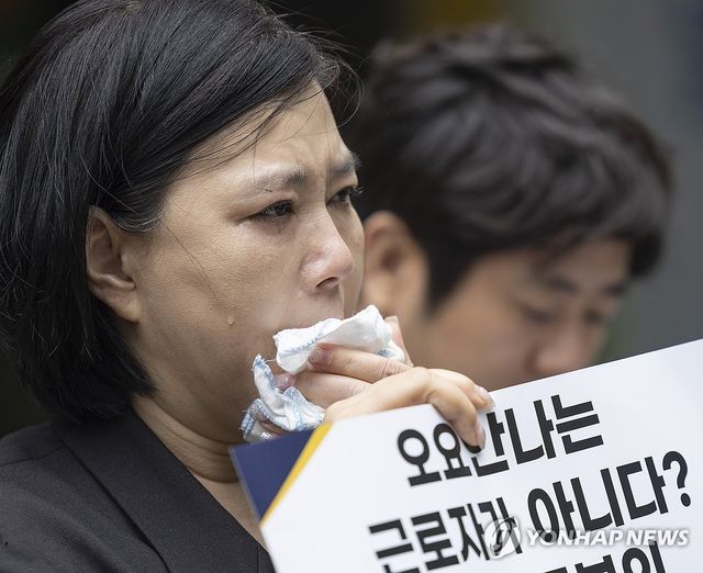 눈물 흘리는 고 오요안나 씨의 어머니 장연미 씨