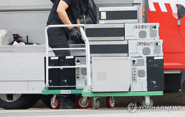 압수수색 받는 국정자원서 컴퓨터 수거