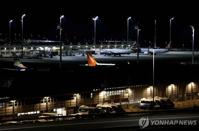 유럽 공항