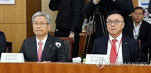 김동철 한전 사장과 황주호 전 한수원 사장