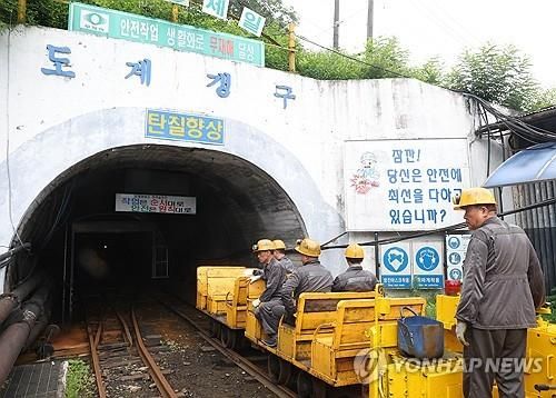 지난 6월 폐업한 강원 삼척시 도계광업소