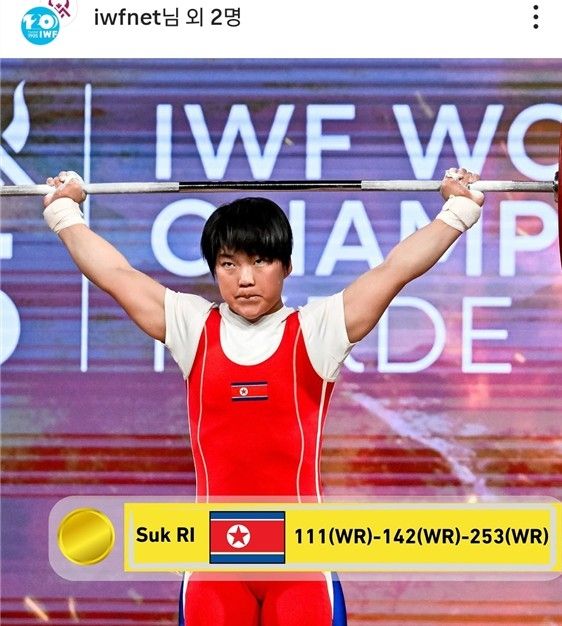 북한 리숙, 2025 세계역도선수권 여자 63㎏급 우승