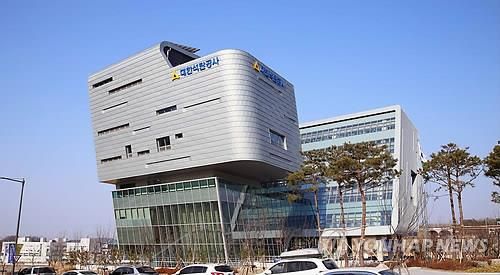 대한석탄공사 사옥