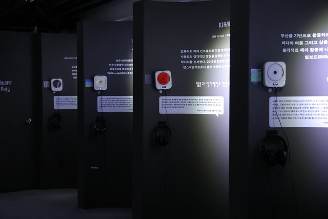 '한국 인디음악 30주년' 기념 EBS 스페이스 공감 특별 전시 현장 사진