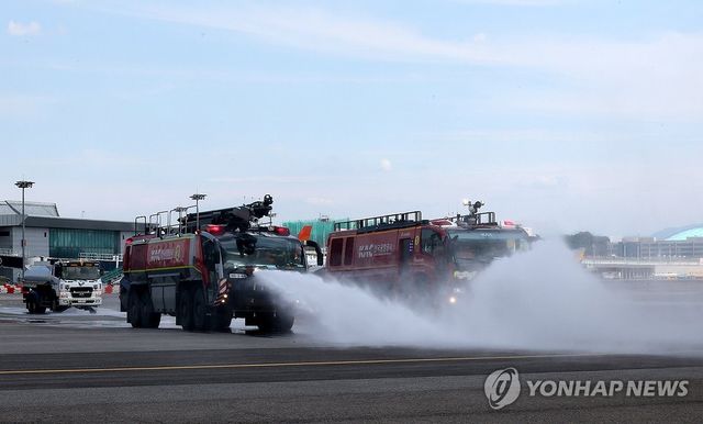 김포공항 포장시설 살수작업