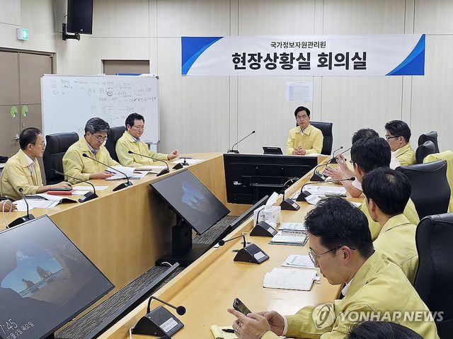 국가정보시스템 복구 상황 점검 회의 주재하는 김민재 차관