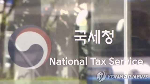국세청 로고