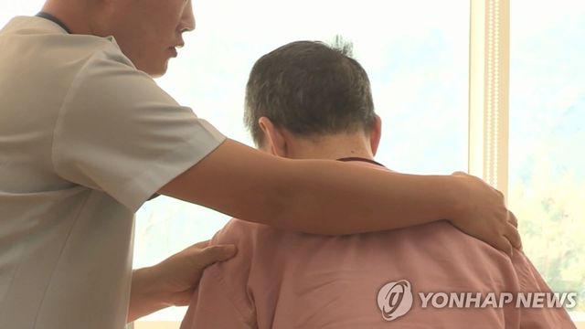 노인 물리치료
