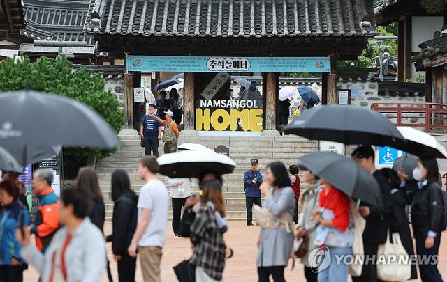 추석 나들이 인파