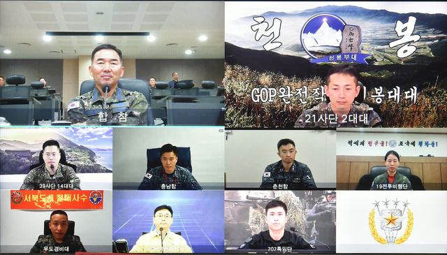 [합동참모본부 제공] 