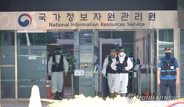 국정자원 화재 현장감식