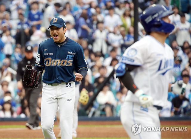 '오늘은 이긴다'