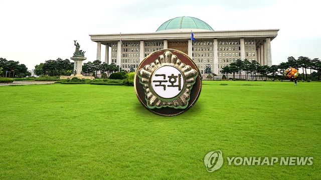 국회의사당