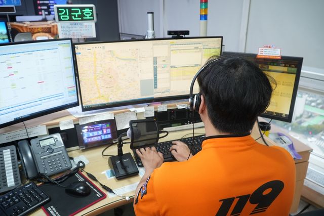 명절에도 근무하는 광주소방본부