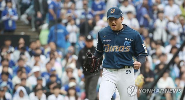 환호하는 구창모