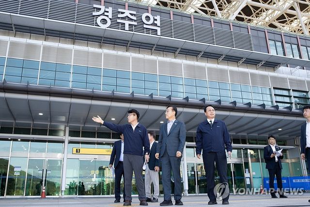 APEC 앞두고 경주역 살펴보는 김윤덕 국토교통부 장관