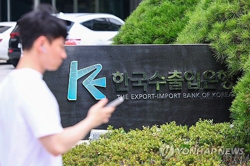 [연합뉴스 자료사진]