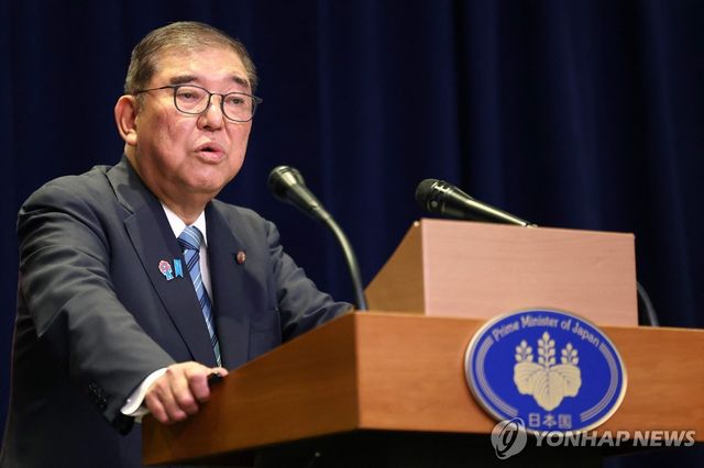 이시바 시게루 일본 총리