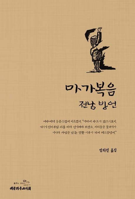 책 표지 이미지