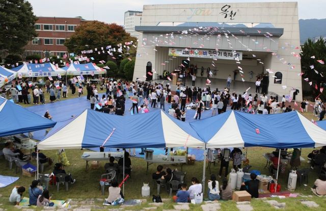 지난해 축제 장면