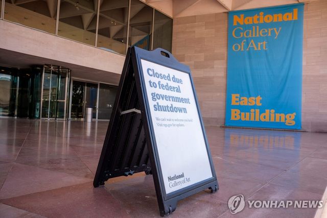 셧다운으로 문닫은 미국 미술관