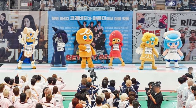 MBC '아육대' 출연한 데브시스터즈 '쿠키런' 캐릭터들