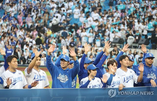 '승리의 삼성 라이온즈'