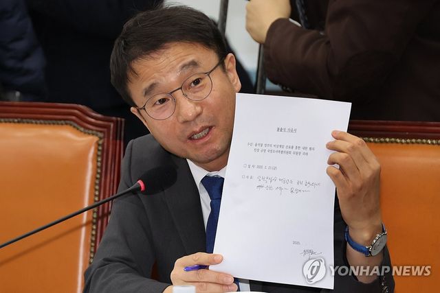 더불어민주당 한병도 의원