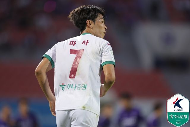 대전하나시티즌 마사