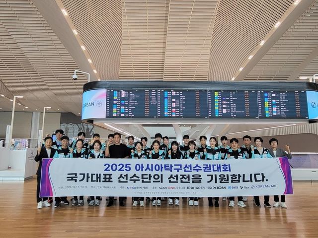 선전 다짐하는 한국 탁구 대표팀