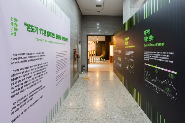 전시장 입구 