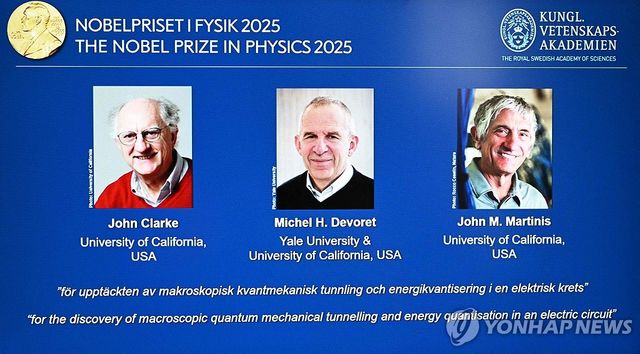 노벨물리학상 수상자들. 왼쪽부터 존 클라크(영국) UC 버클리 교수, 미셸 드보레(프랑스) 예일대 교수, 존 마티니스(미국) UC 샌타바버라 교수 [AFP 연합뉴스. 재판매 및 DB 금지]